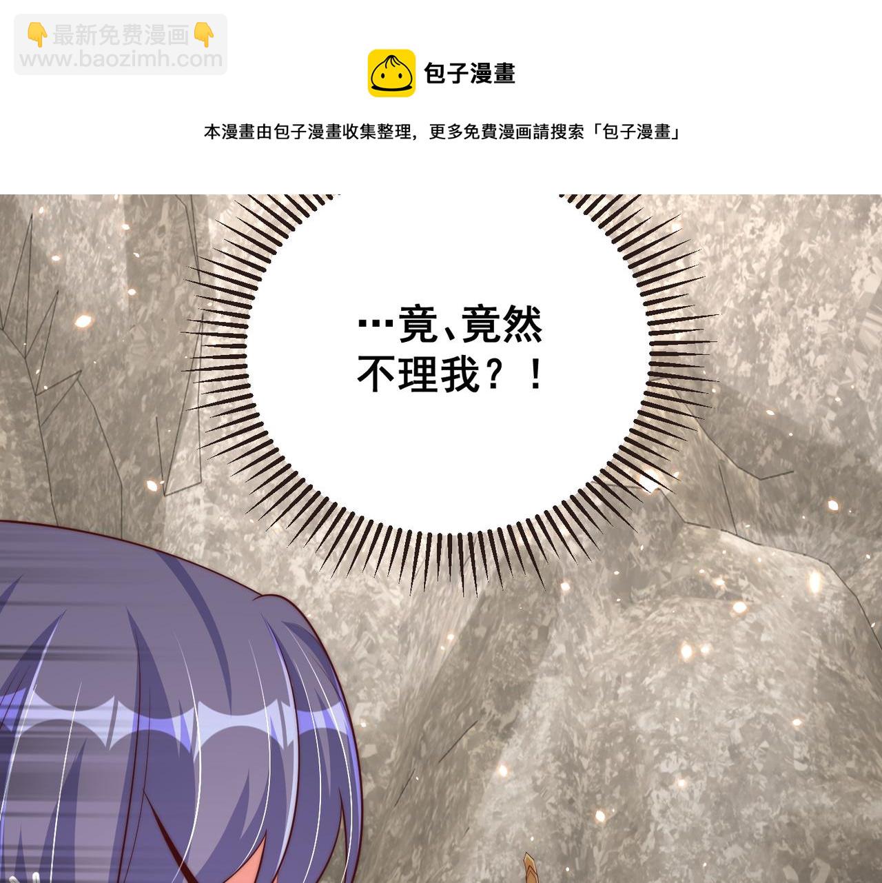 第111话 请将我打包带走！(1/3)-第113话