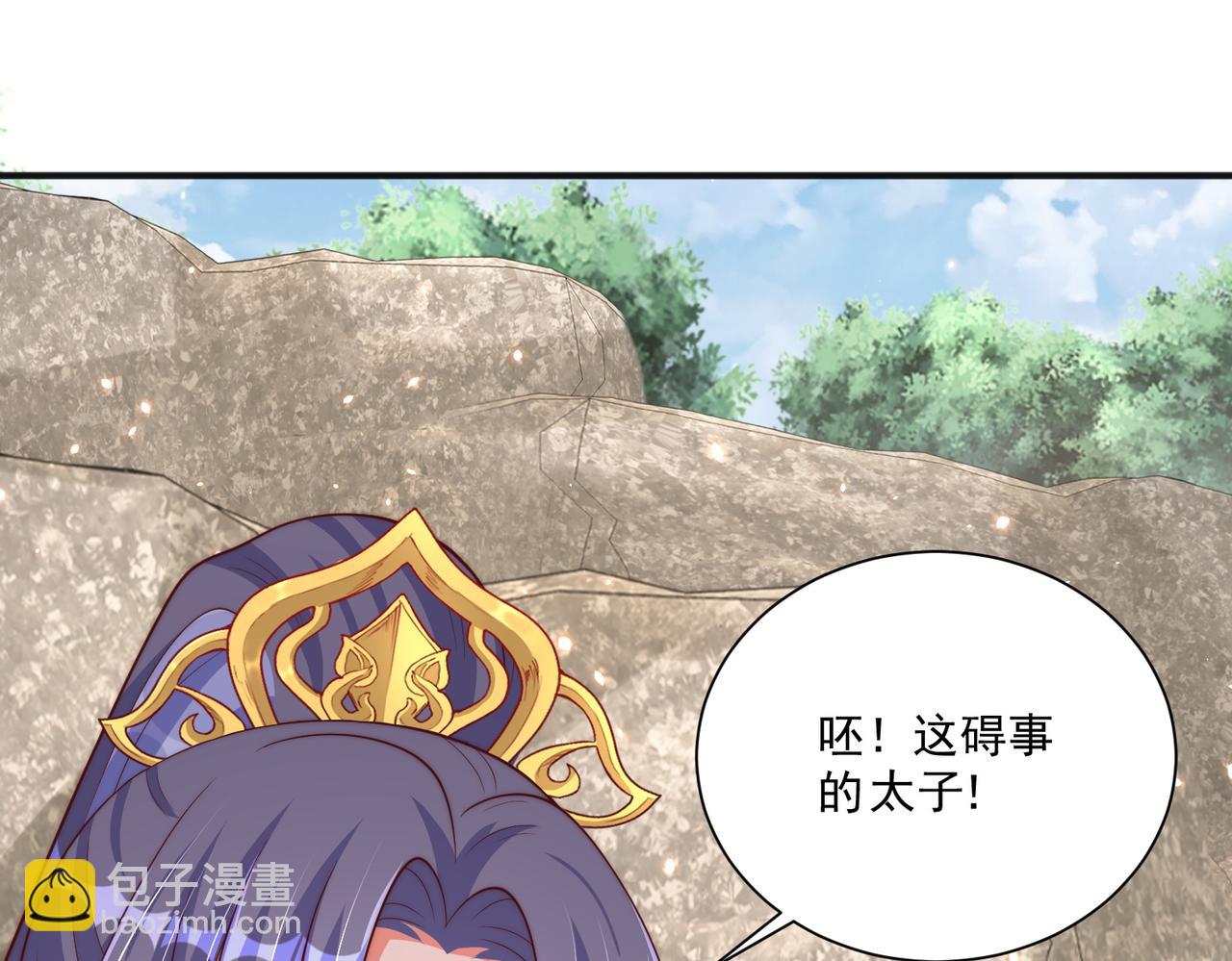 第111话 请将我打包带走！(1/3)-第113话