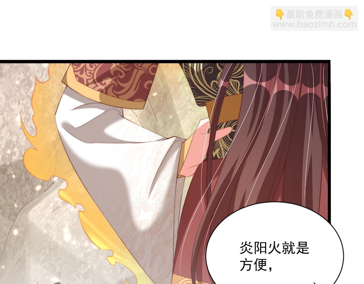 第111话 请将我打包带走！(1/3)-第113话