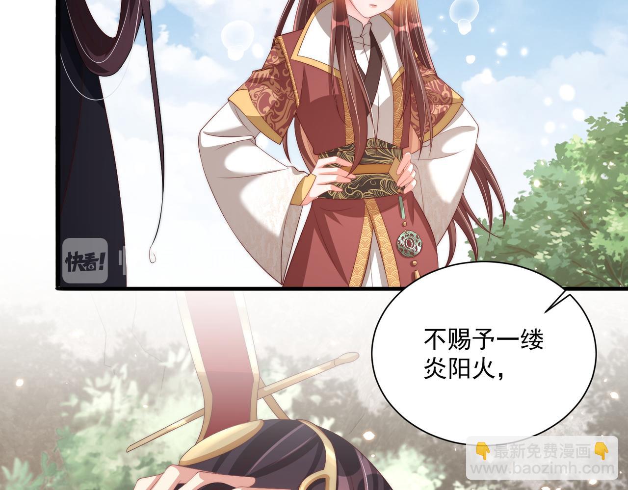 第111话 请将我打包带走！(1/3)-第113话