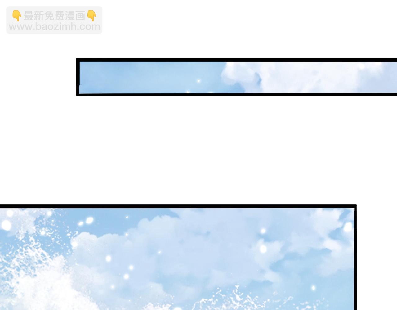 第111话 请将我打包带走！(1/3)-第113话