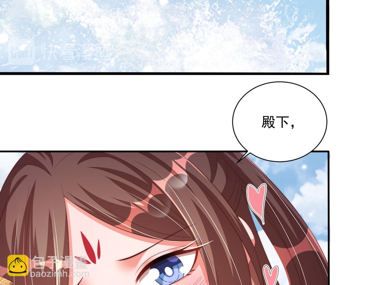 第111话 请将我打包带走！(1/3)-第113话