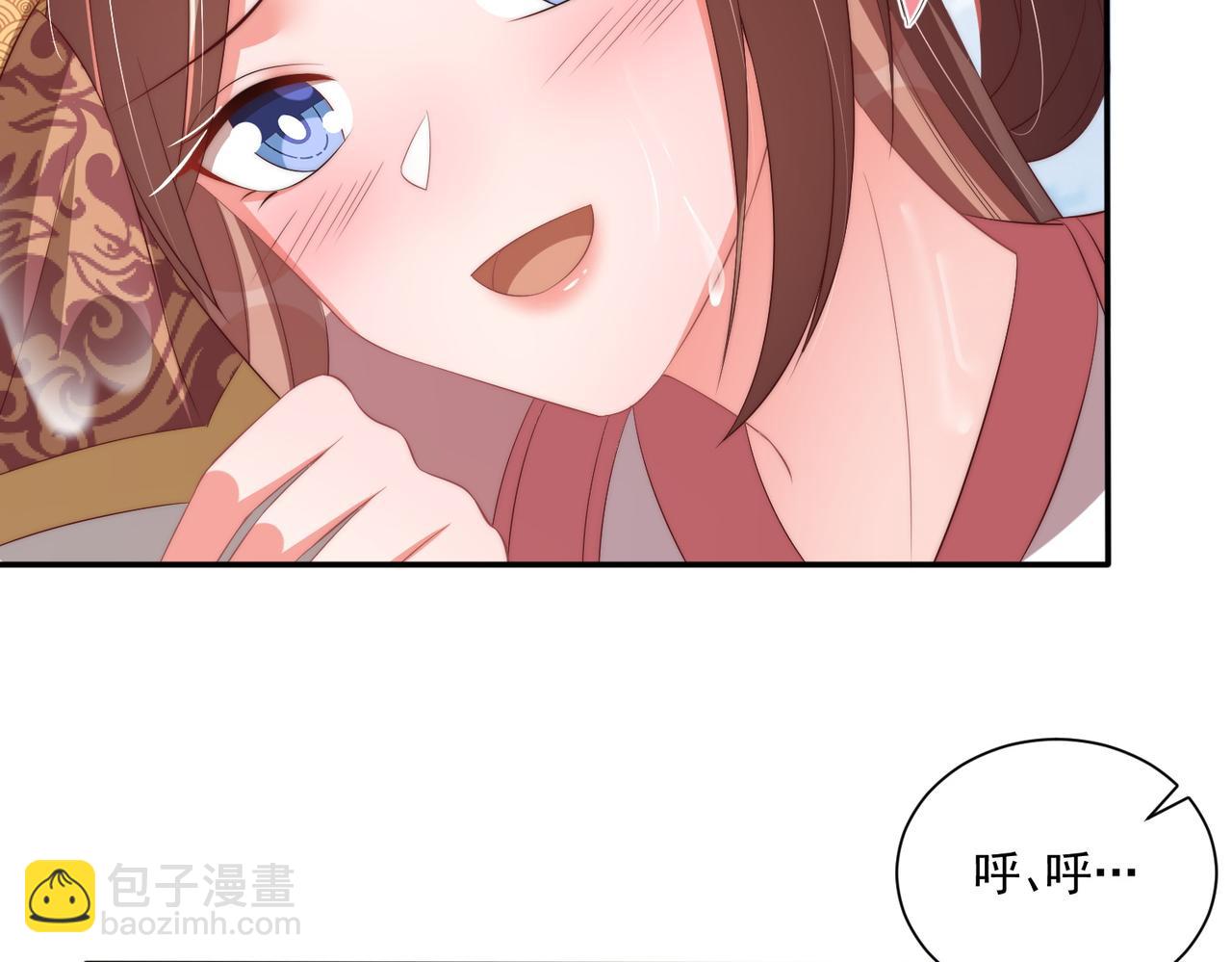 第111话 请将我打包带走！(1/3)-第113话