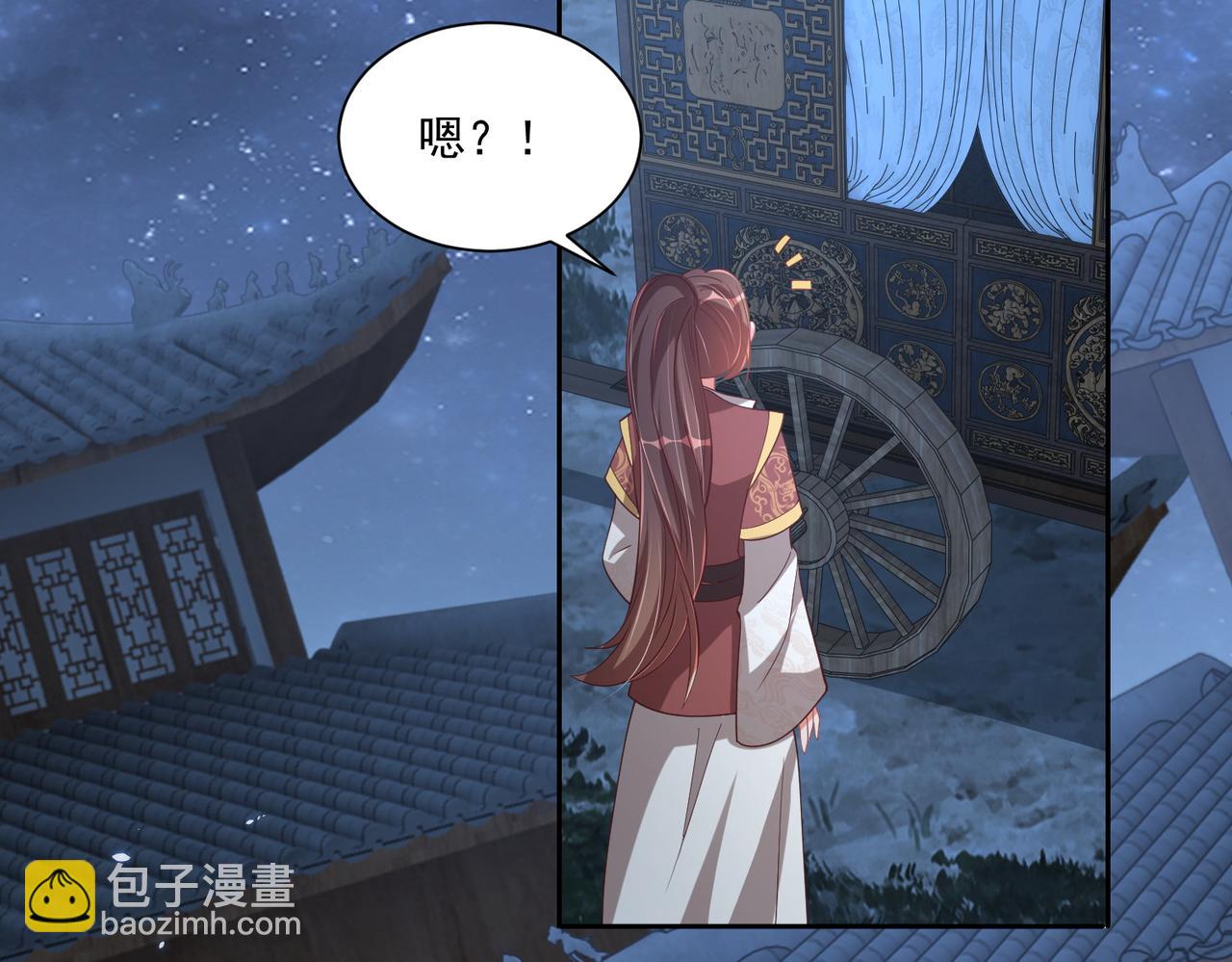第113话  莫要负我(1/3)-第115话