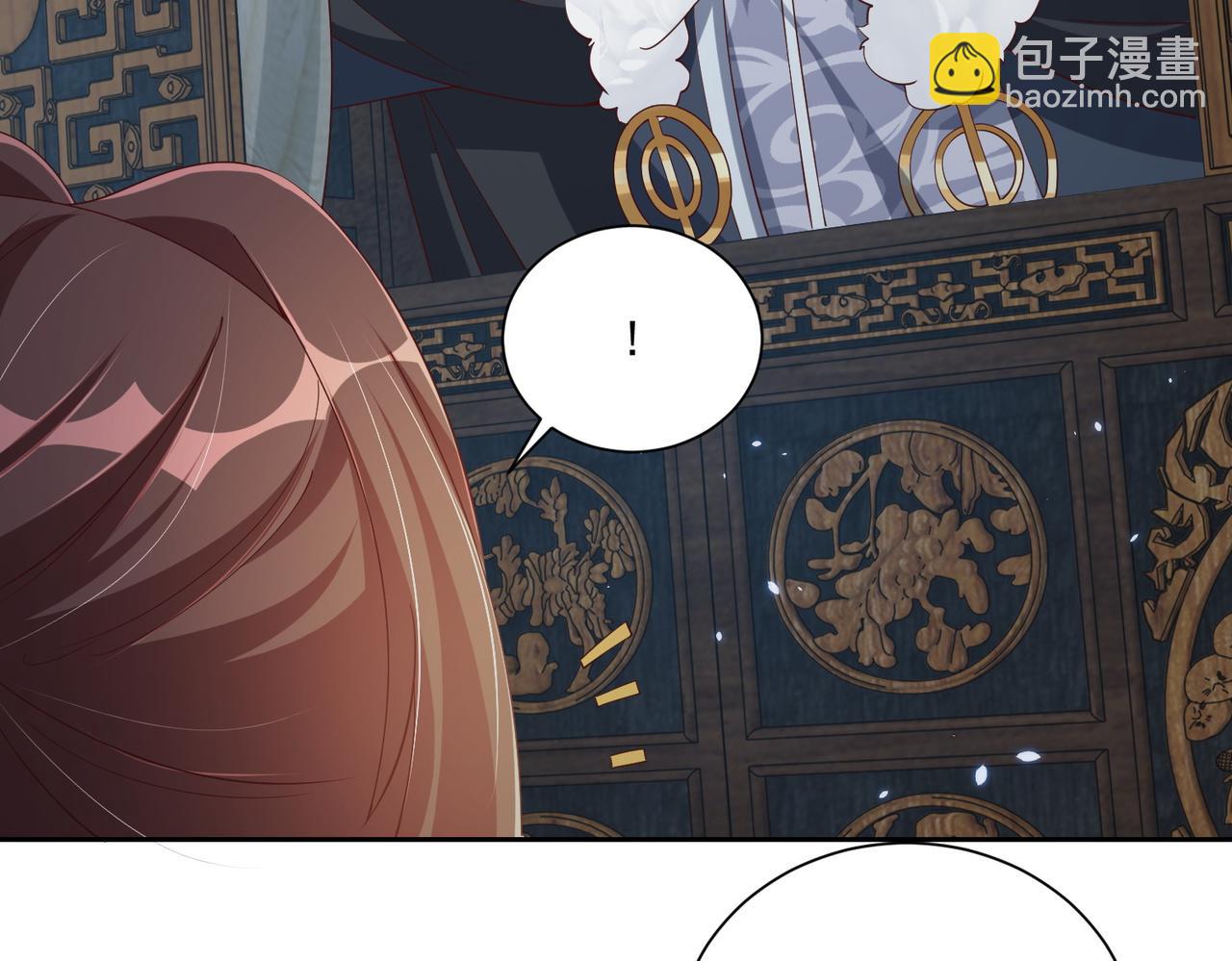 第113话  莫要负我(1/3)-第115话