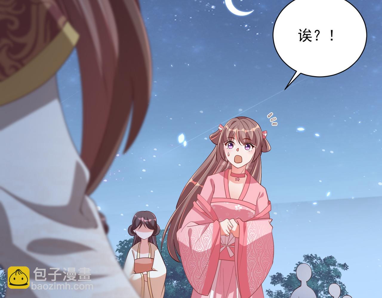 第113话  莫要负我(1/3)-第115话