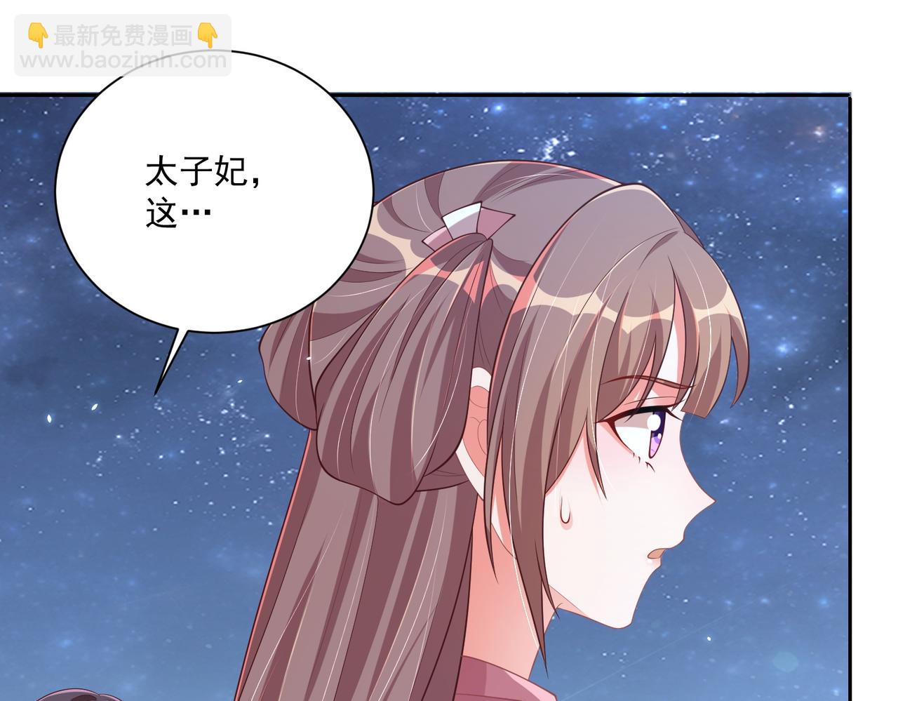 第113话  莫要负我(1/3)-第115话