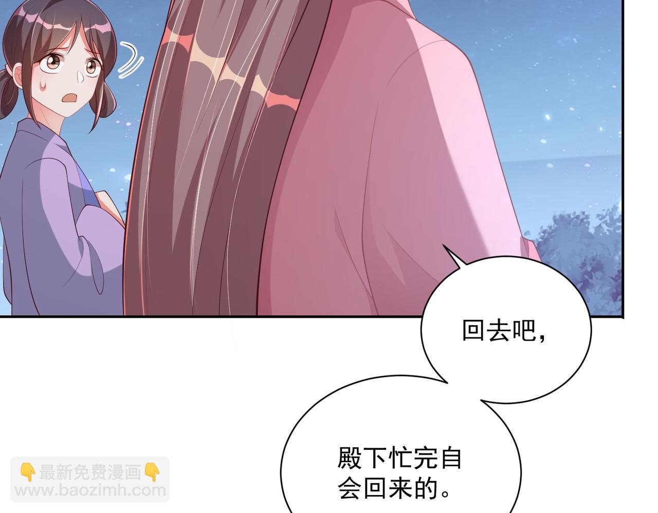 第113话  莫要负我(1/3)-第115话