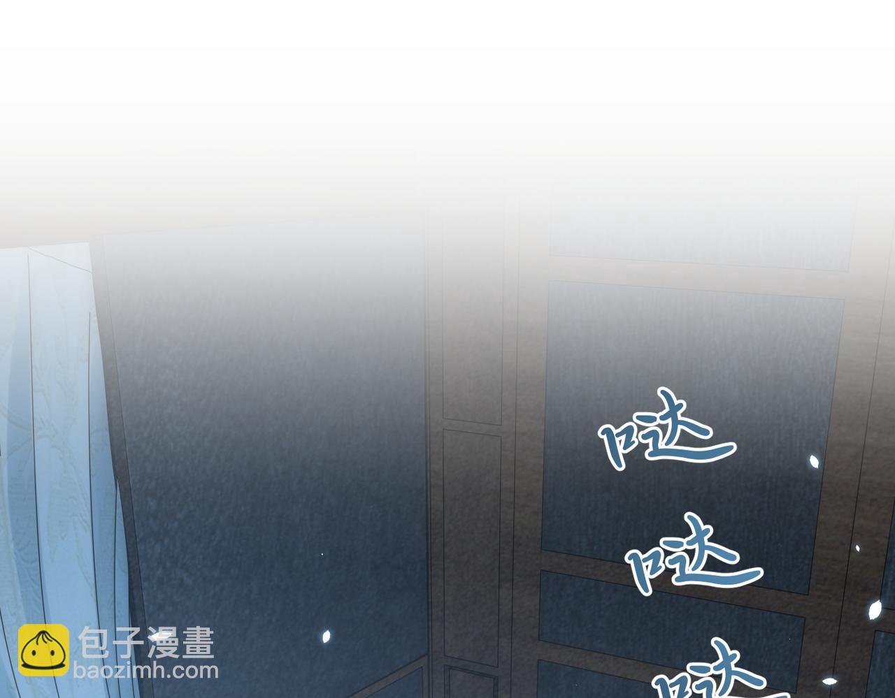 第113话  莫要负我(1/3)-第115话