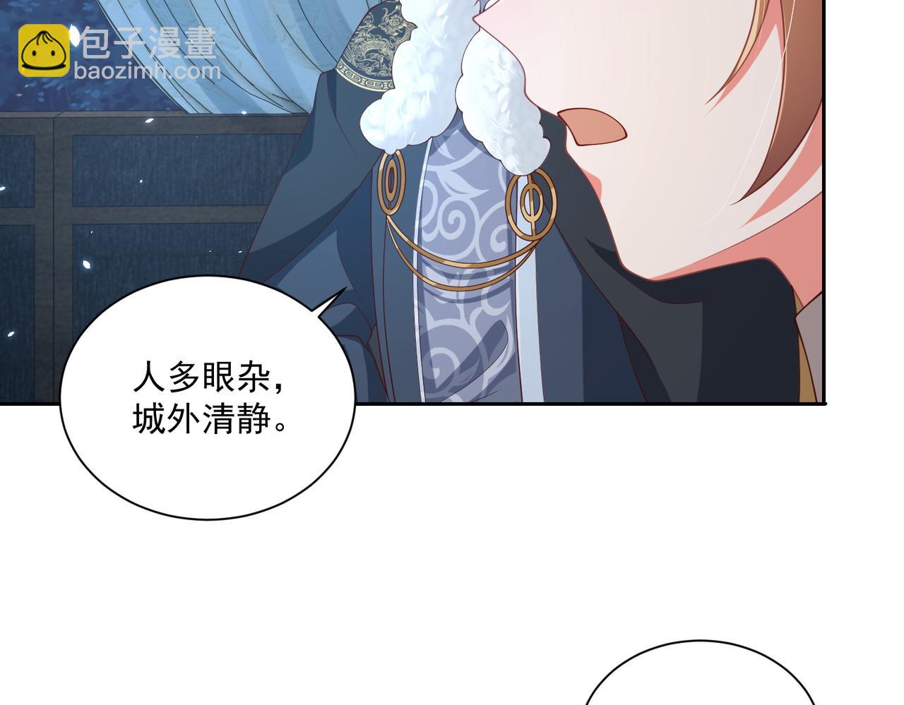 第113话  莫要负我(1/3)-第115话