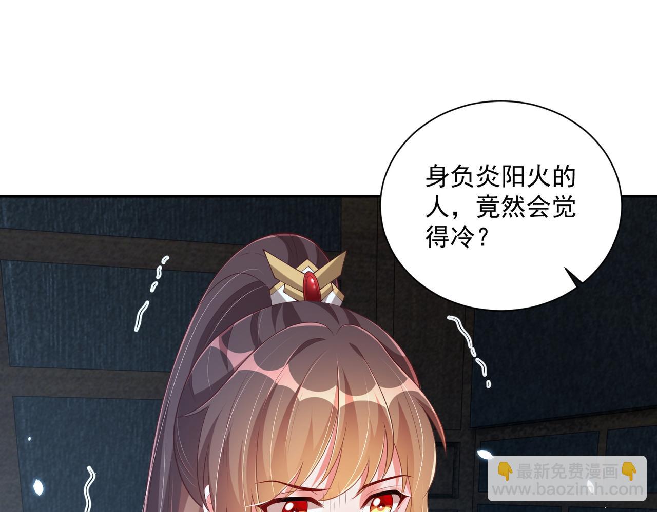 第113话  莫要负我(1/3)-第115话