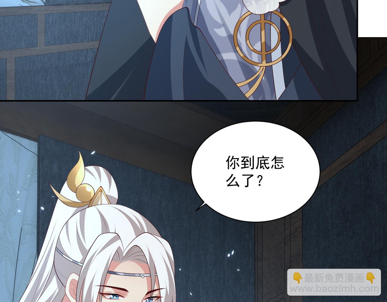 第113话  莫要负我(1/3)-第115话
