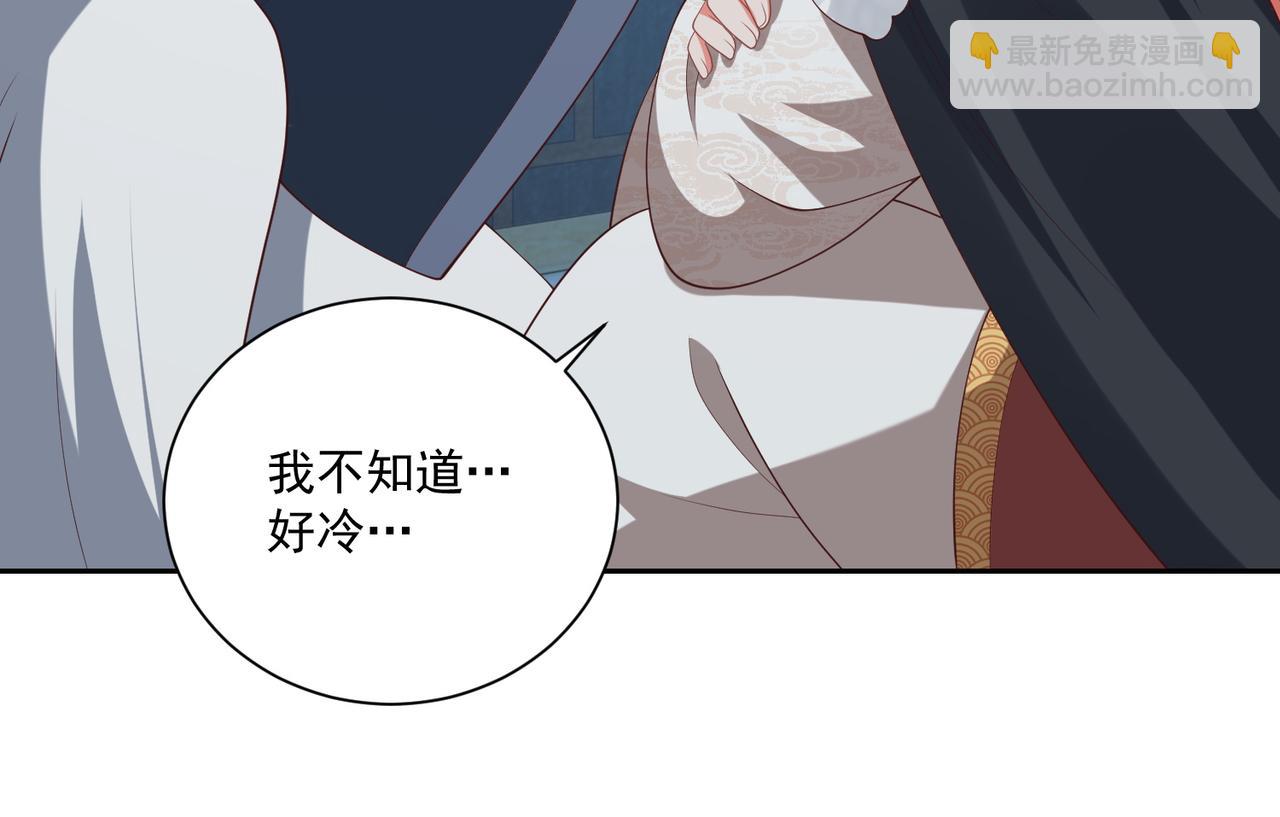 第113话  莫要负我(1/3)-第115话