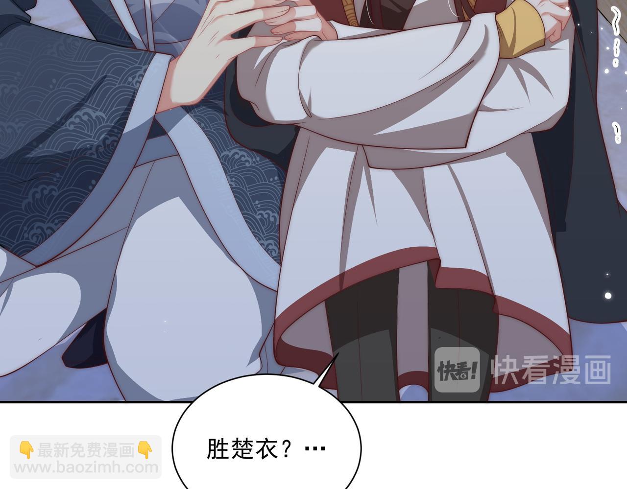 第113话  莫要负我(1/3)-第115话