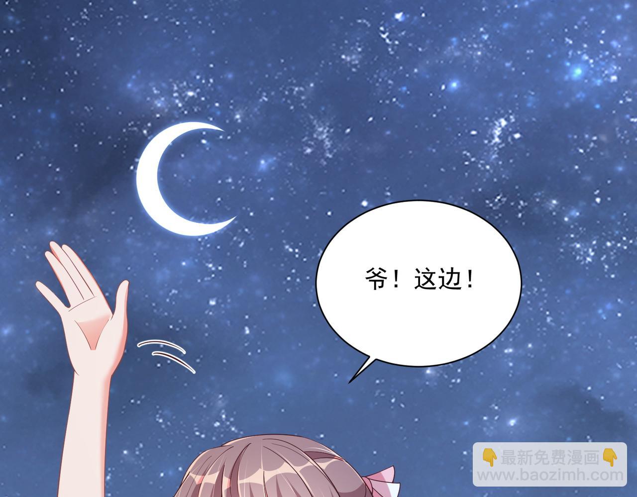 第113话  莫要负我(1/3)-第115话
