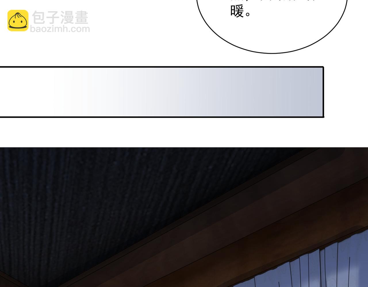 第113话  莫要负我(1/3)-第115话