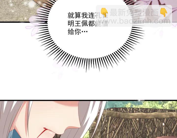 第115话  再次看见你真好(1/3)-第117话