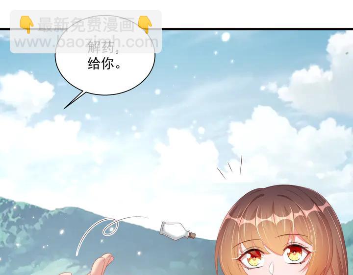 第115话  再次看见你真好(1/3)-第117话