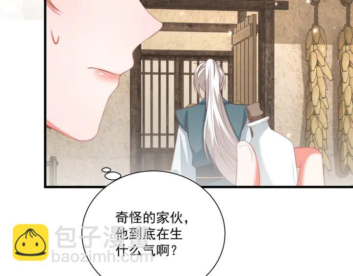 第115话  再次看见你真好(1/3)-第117话