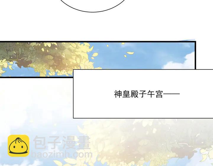 第115话  再次看见你真好(1/3)-第117话