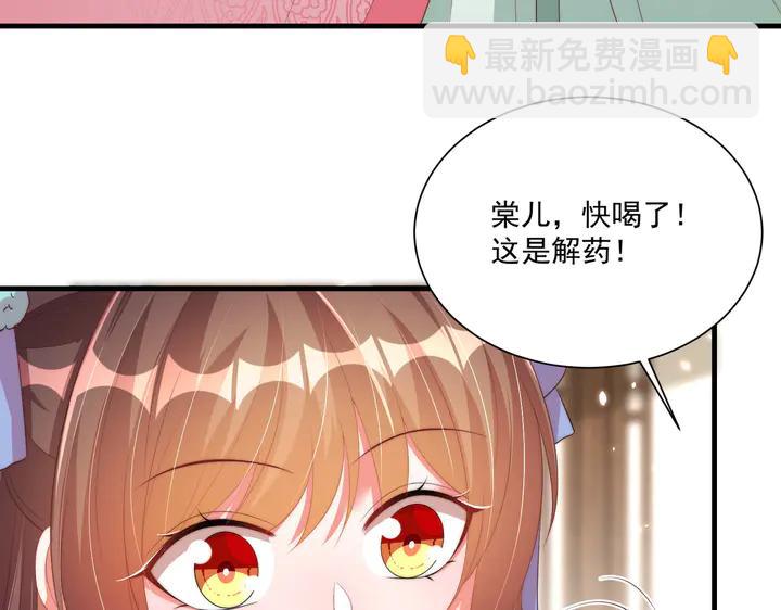 第115话  再次看见你真好(1/3)-第117话