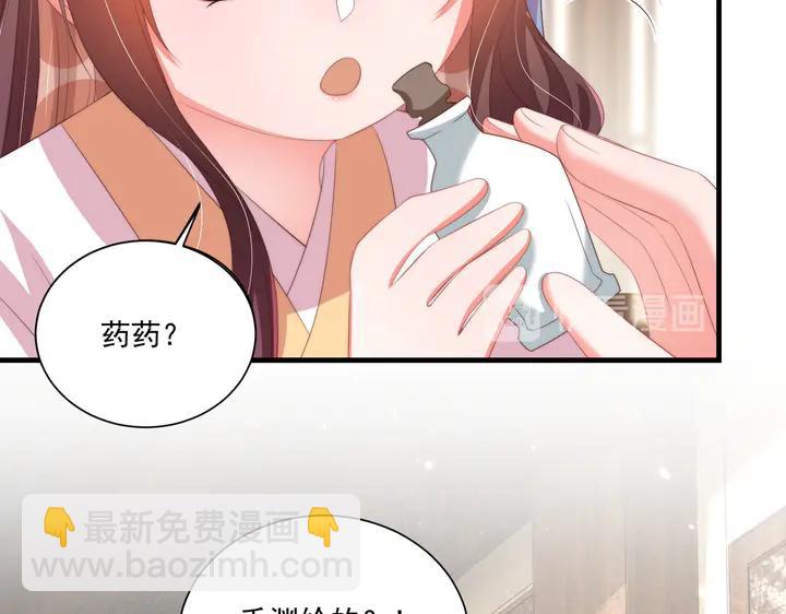 第115话  再次看见你真好(1/3)-第117话