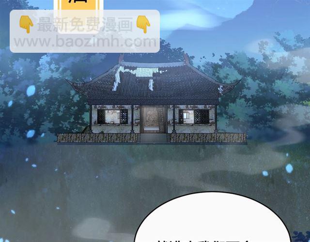 第11话 殿下别乱动(1/3)-第13话