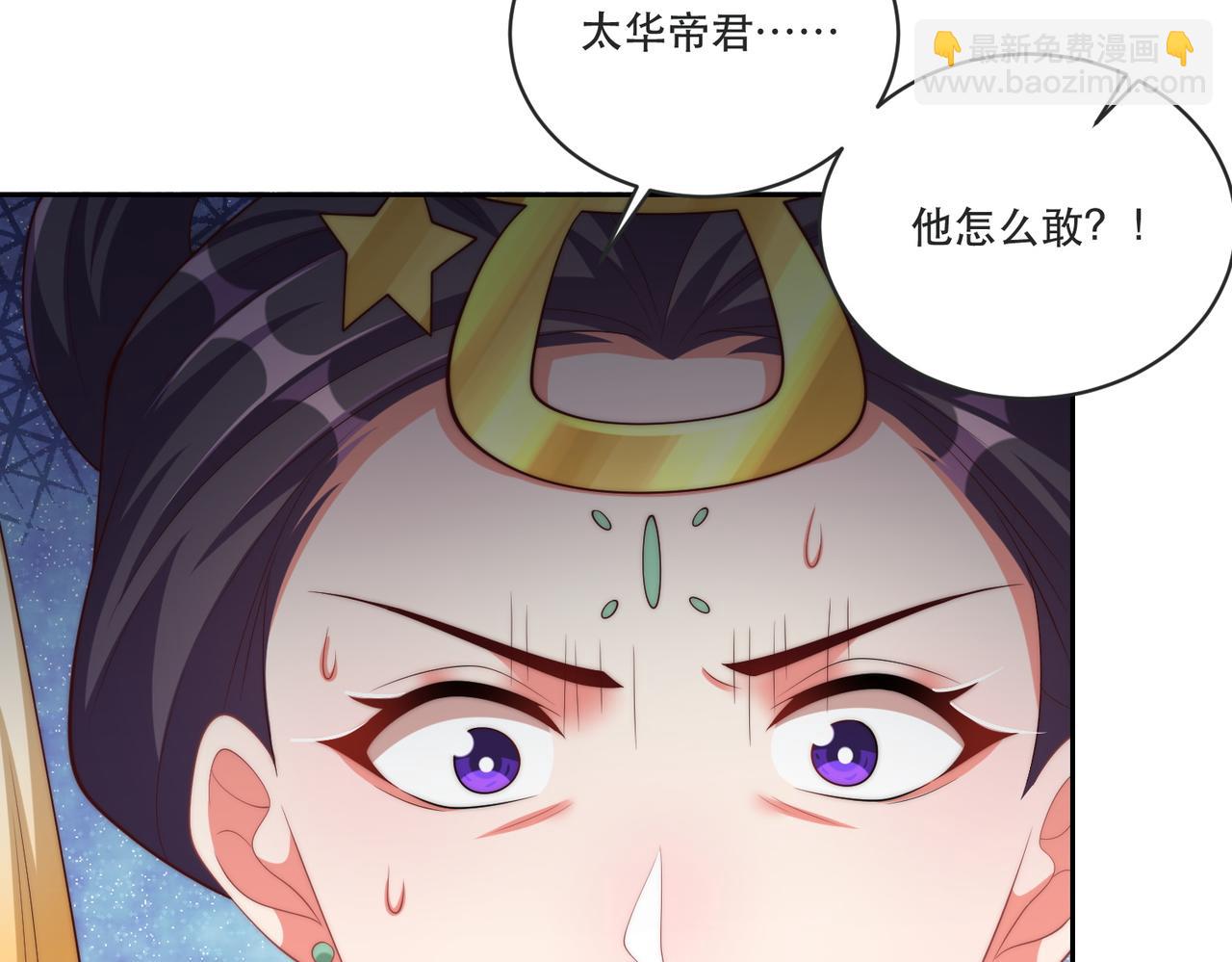 完结篇 阖家大团圆！(1/4)-第127话