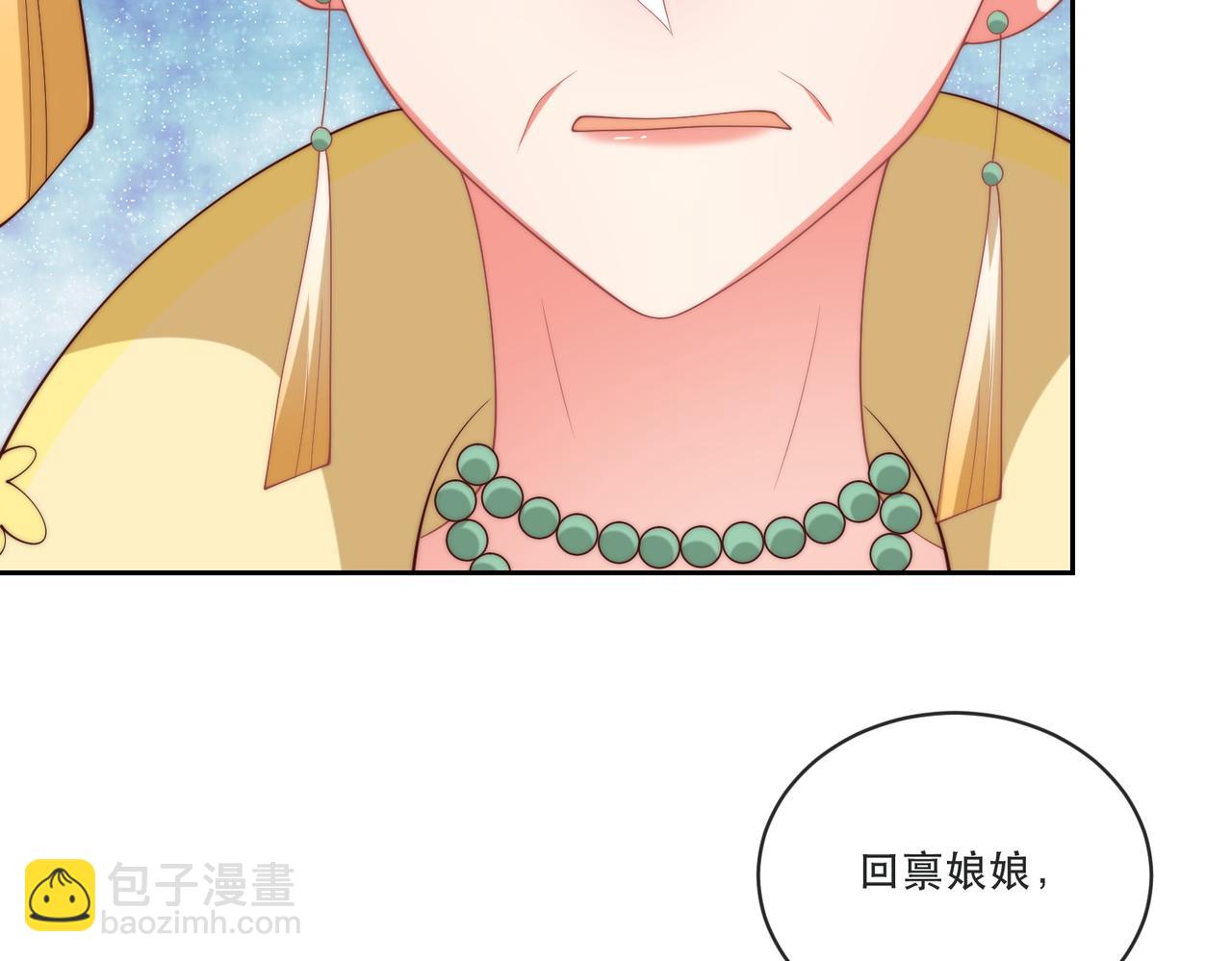 完结篇 阖家大团圆！(1/4)-第127话