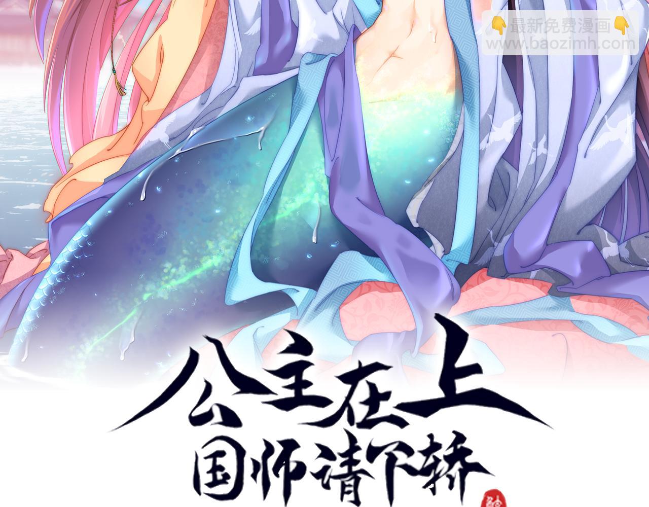 完结篇 阖家大团圆！(1/4)-第127话