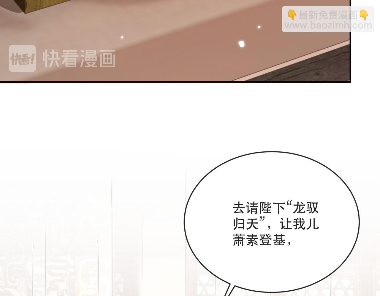 完结篇 阖家大团圆！(1/4)-第127话