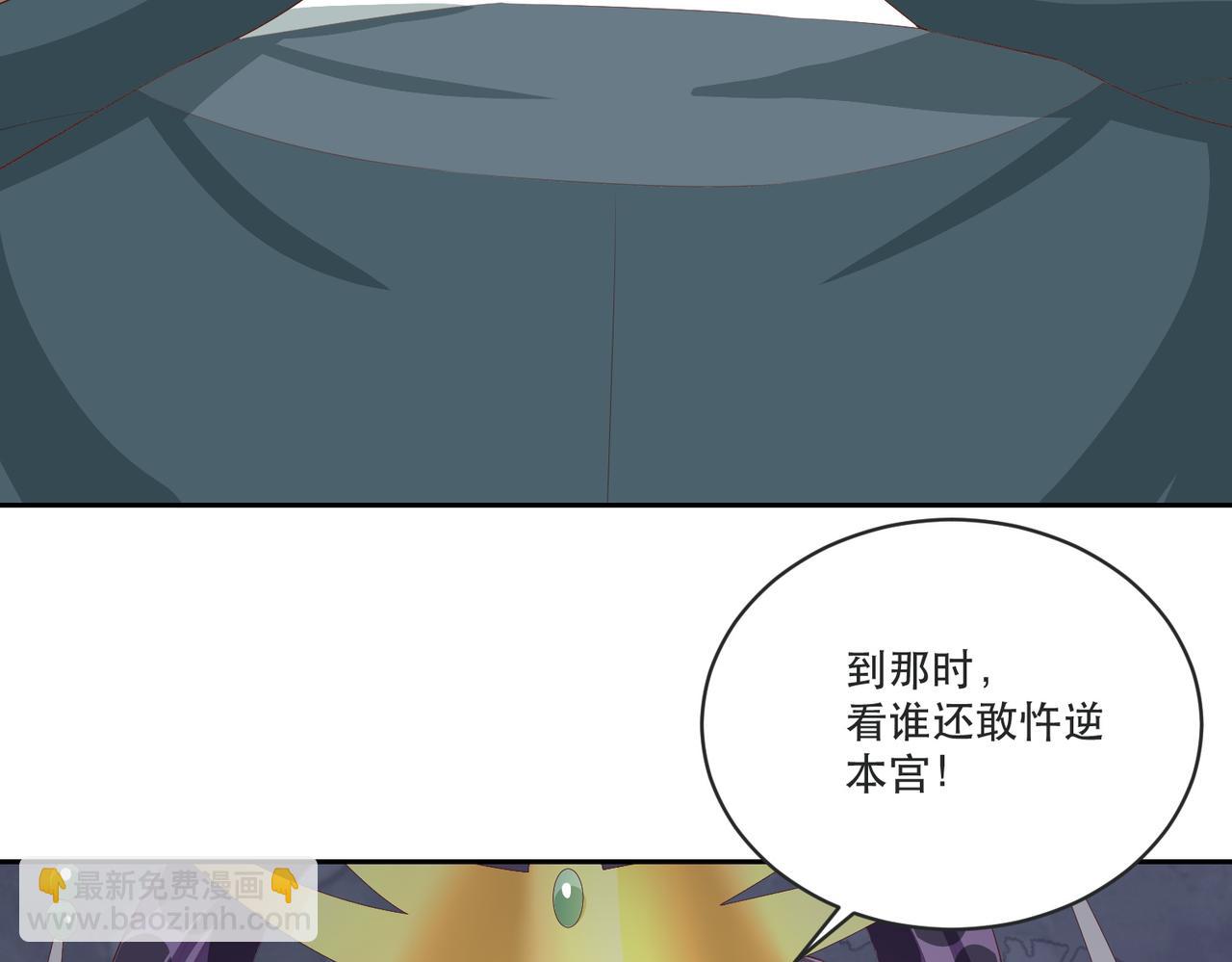完结篇 阖家大团圆！(1/4)-第127话