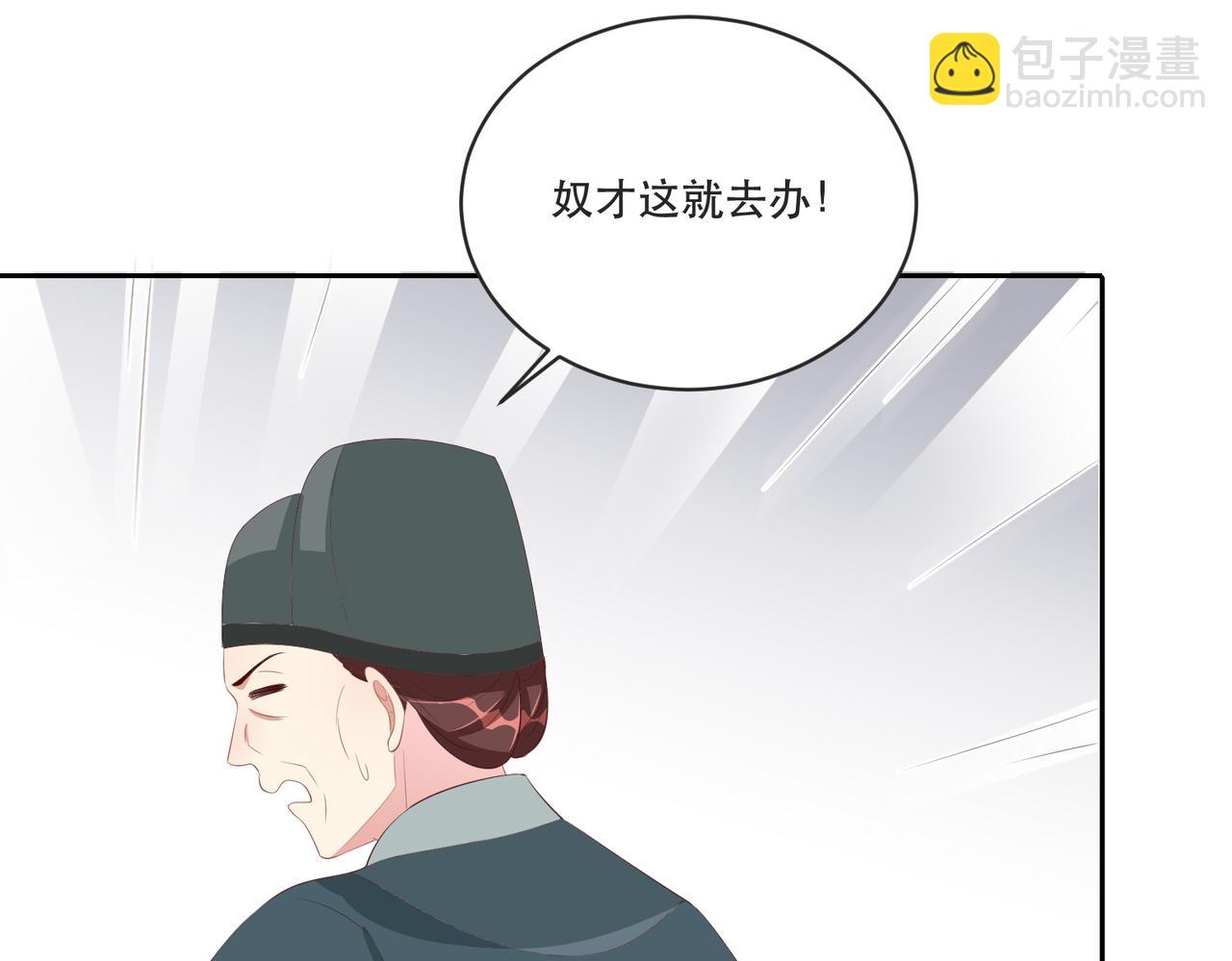 完结篇 阖家大团圆！(1/4)-第127话
