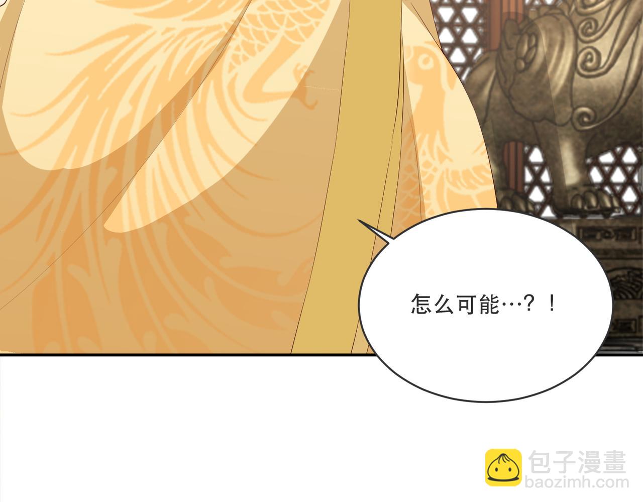 完结篇 阖家大团圆！(1/4)-第127话