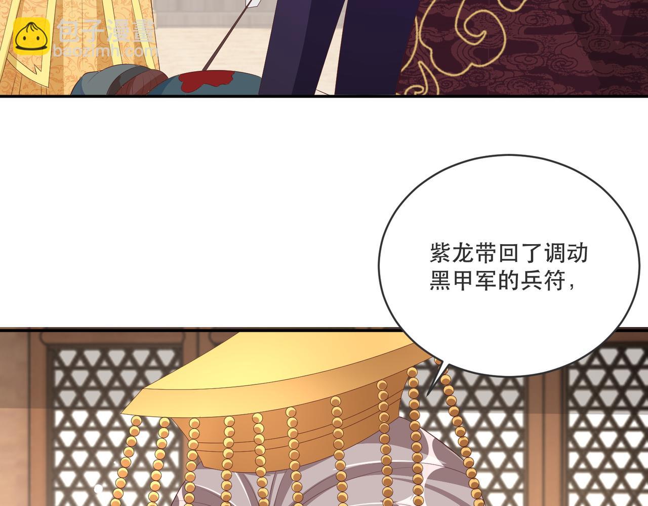 完结篇 阖家大团圆！(1/4)-第127话