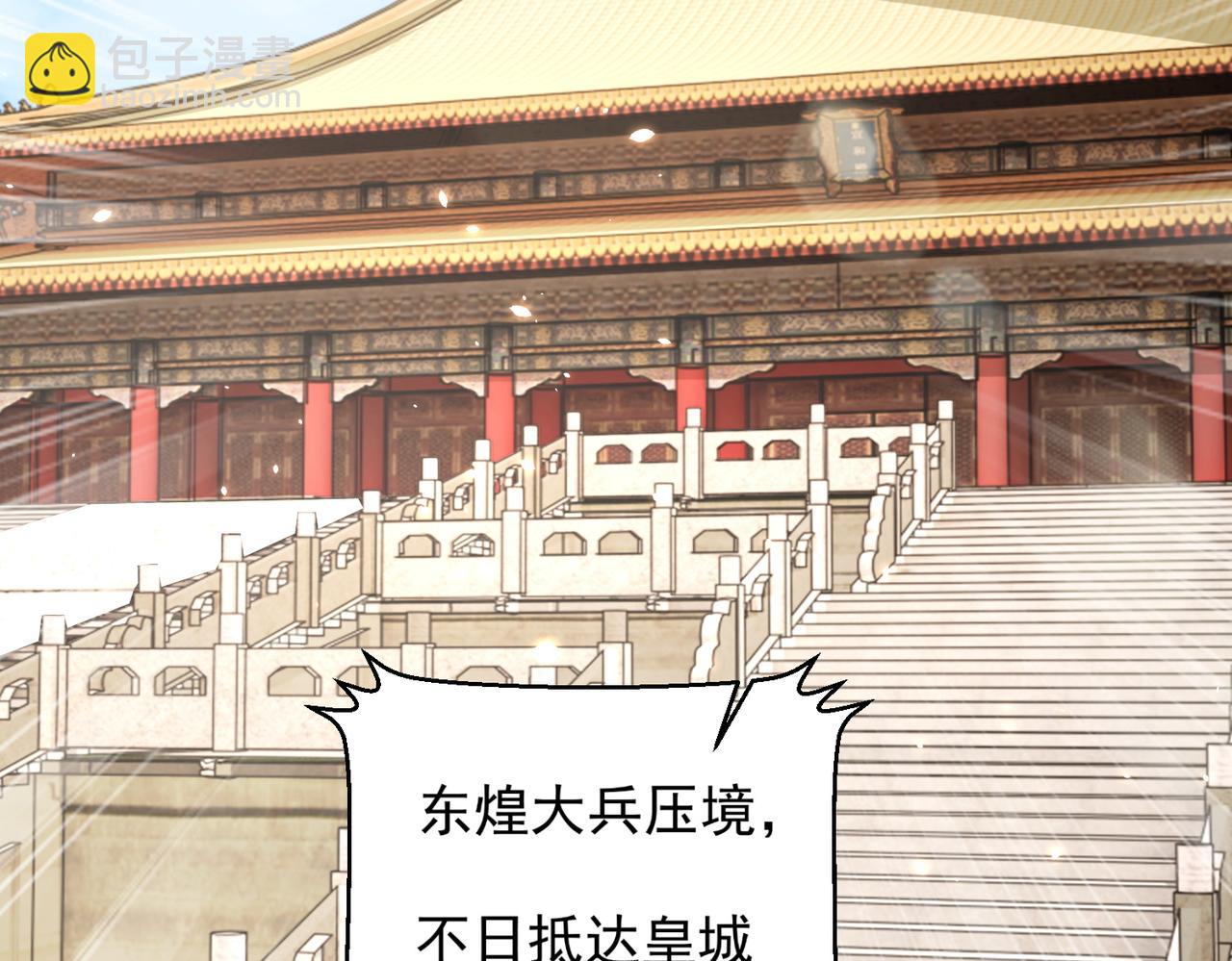 完结篇 阖家大团圆！(1/4)-第127话