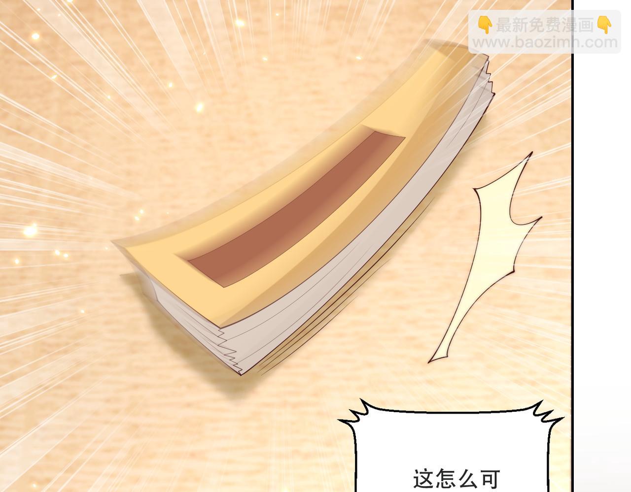 完结篇 阖家大团圆！(1/4)-第127话
