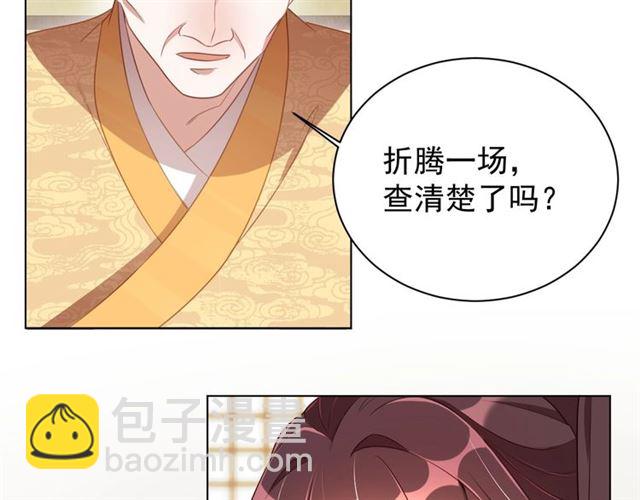 第13话 给我抱抱(1/3)-第15话