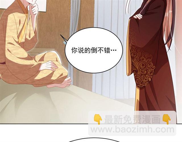 第13话 给我抱抱(1/3)-第15话