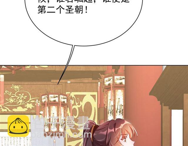 第13话 给我抱抱(1/3)-第15话