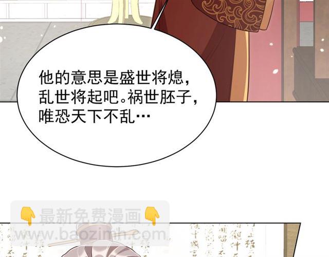 第13话 给我抱抱(1/3)-第15话