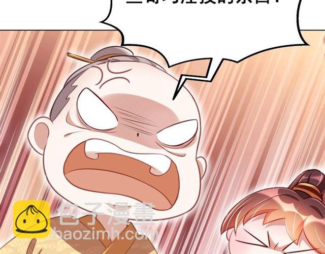 第13话 给我抱抱(1/3)-第15话