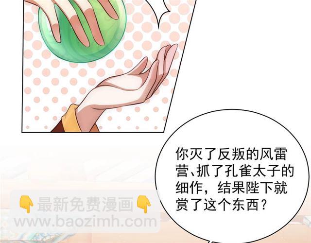 第13话 给我抱抱(1/3)-第15话