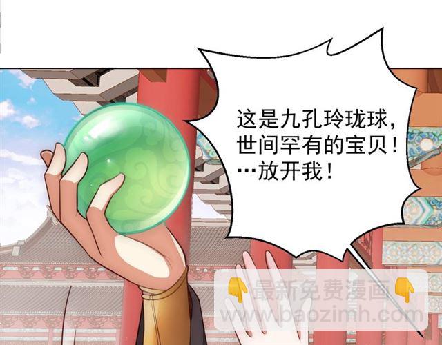 第13话 给我抱抱(1/3)-第15话
