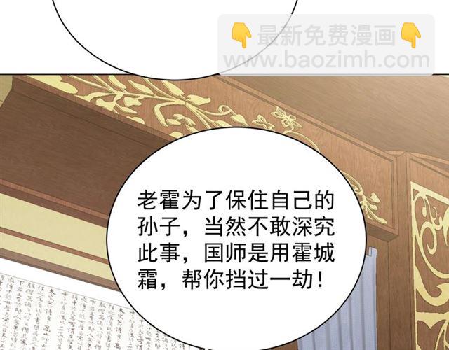 第13话 给我抱抱(1/3)-第15话