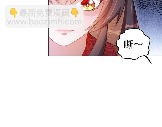 第15话 过来，我看看(1/3)-第17话