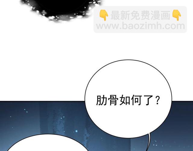 第15话 过来，我看看(1/3)-第17话