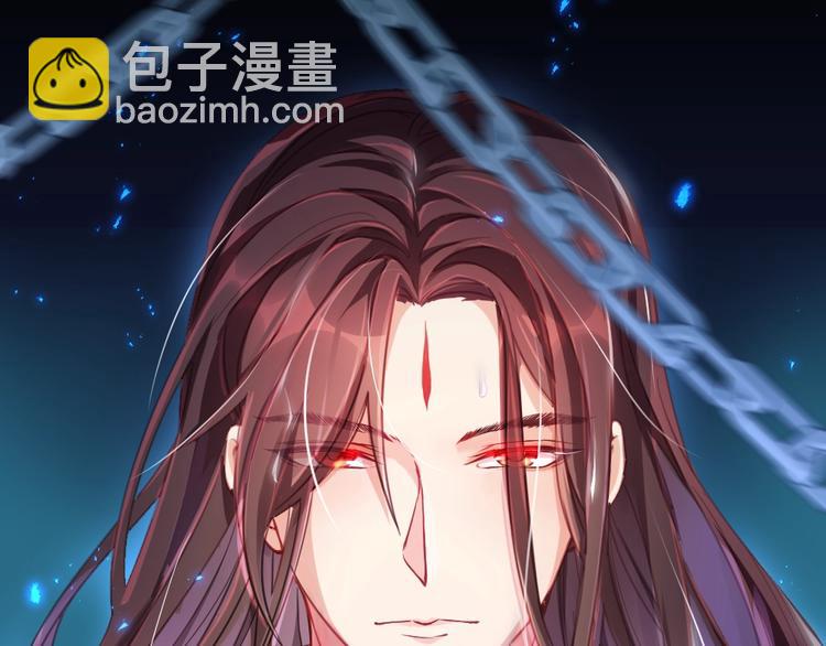 第1话 鲛人国师的执念(1/2)-第3话
