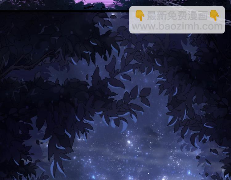第1话 鲛人国师的执念(1/2)-第3话
