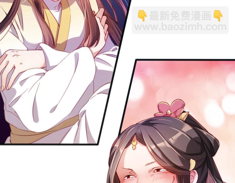 第1话 鲛人国师的执念(1/2)-第3话